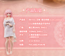 RA-01L SNAIL SHELL AILEEN LOUNGEWEAR VER. ACTION FIGURE