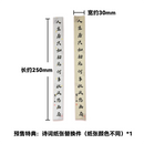 NALAN'S POETRY BEAR PANDA X BIYA