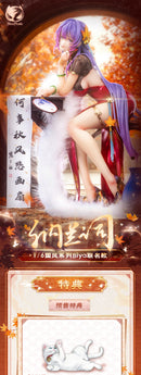 NALAN'S POETRY BEAR PANDA X BIYA