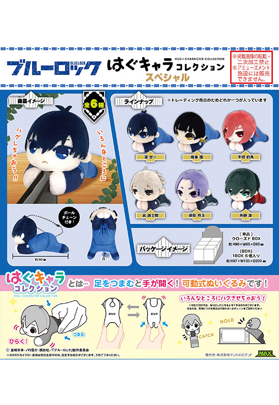 Blue Lock Max Limited BL-29 Hug x Character Collection Special(1 Random)