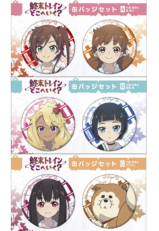 Train to the End of the World Movic Can Badge Set