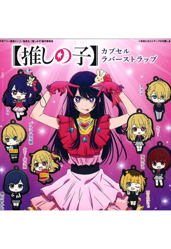 Oshi No Ko Rubber Playmat Vol 7. Design B - 2nd Season Teaser Visual 2