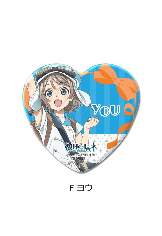 Yohane of the Parhelion -SUNSHINE in the MIRROR- Sync Innovation Heart Can Badge F You