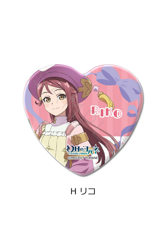 Yohane of the Parhelion -SUNSHINE in the MIRROR- Sync Innovation Heart Can Badge H Riko