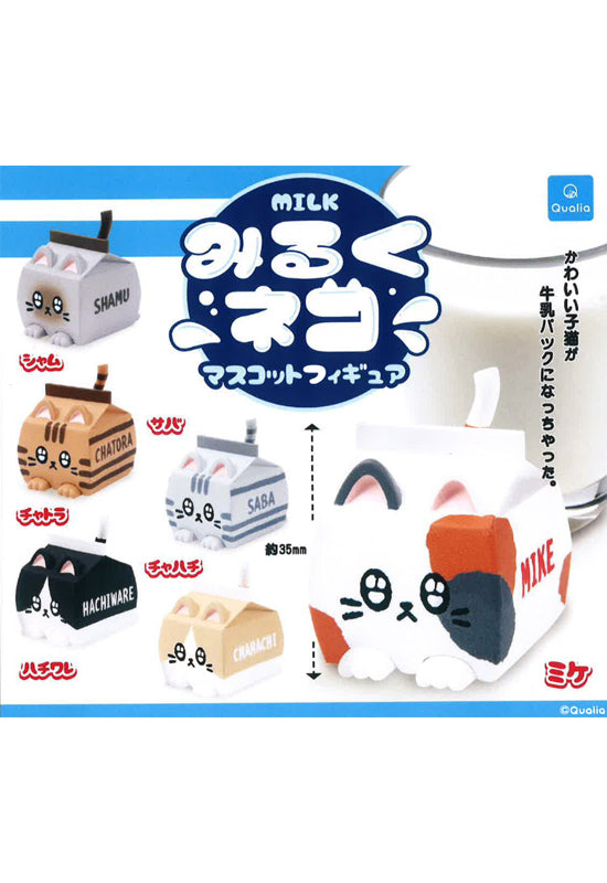 Milk Cat Qualia Mascot Figure(1 Random)