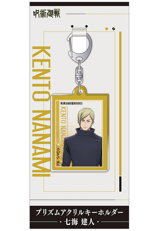 Jujutsu Kaisen Season 2 Movic Prism Acrylic Key Chain Nanami Kento