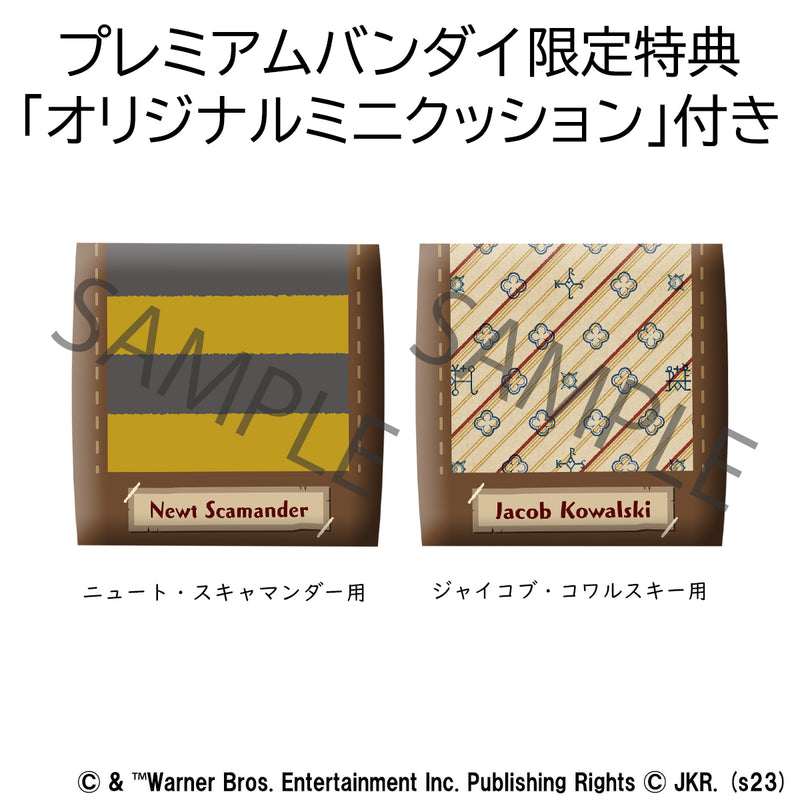 Fantastic Beasts MEGAHOUSE Lookup Newt Scamander＆Jacob Kowalski Set【with gift】