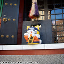 NARUTO MEGAHOUSE MEGA CAT PROJECT Nyanto! The Big Series Nyaruto Fortune Cats Giant Ver.