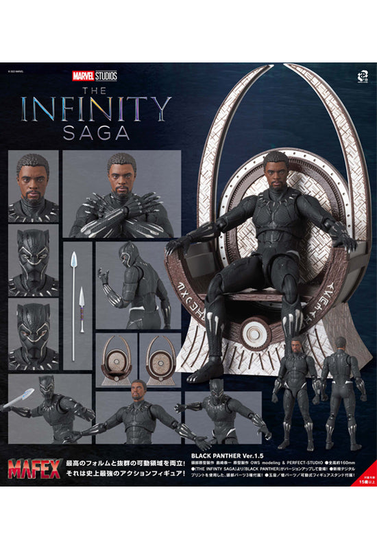 MAFEX BLACK PANTHER Ver.1.5セット Black Panther The Infinity Saga Medicom Toy MAFEX Black Panther Ver. 1