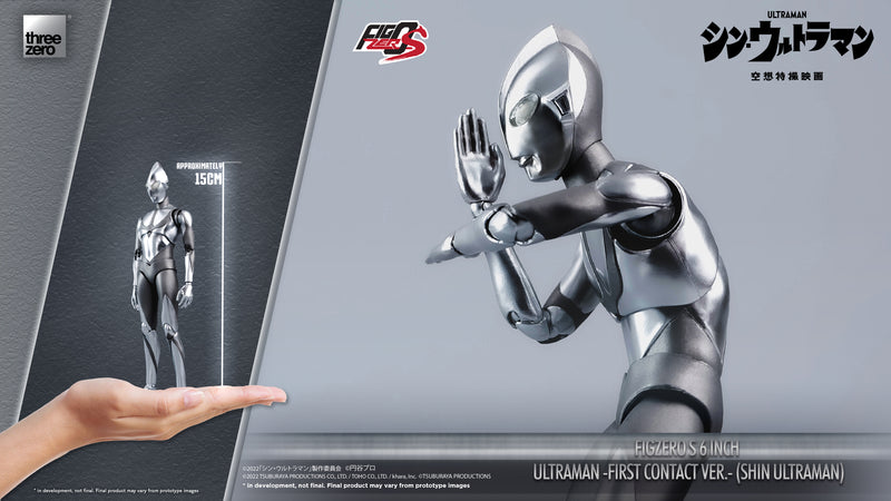 SHIN ULTRAMAN Threezero FigZero S 6 inch Ultraman First Contact Ver.