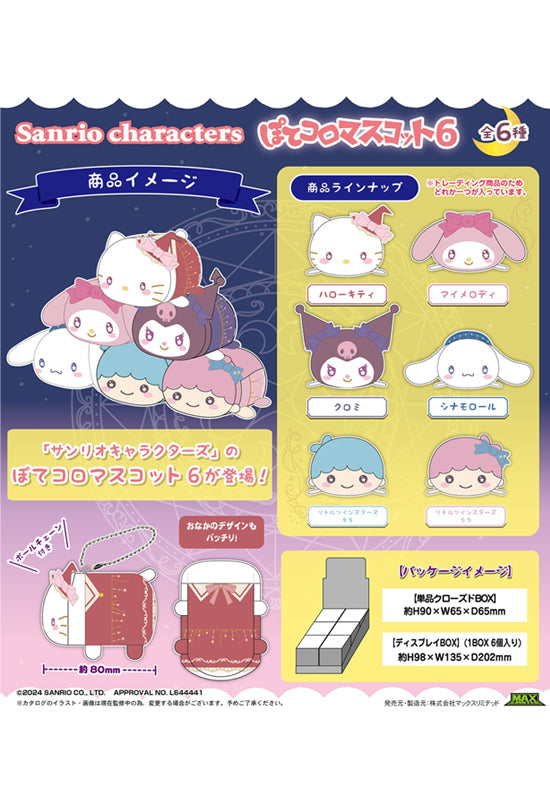 Sanrio Characters Max Limited SR-79 Potekoro Mascot 6 (1 Random)