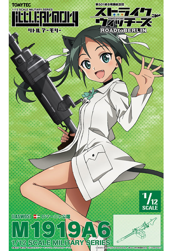 LASW05 Strike Witches ROAD to BERLIN TOMYTEC  LittleArmory The 501st Unification Battle Wing M1919A6