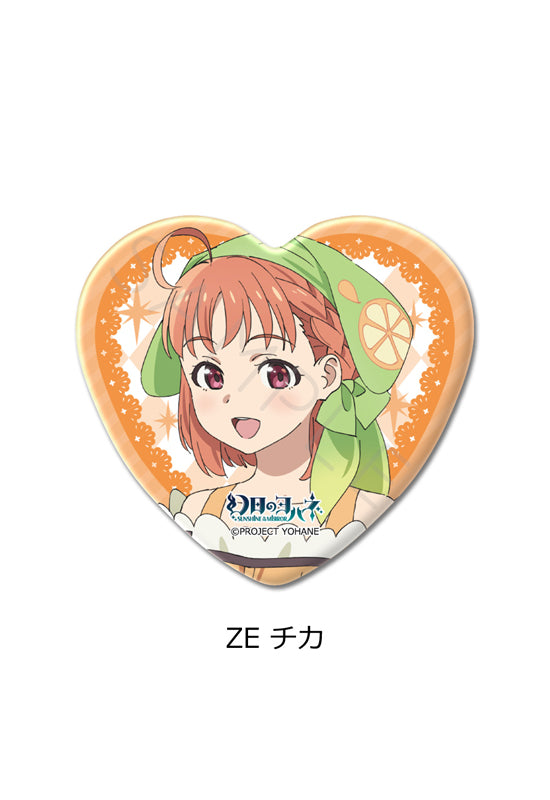 Yohane of the Parhelion -SUNSHINE in the MIRROR- Sync Innovation Vol. 2 Heart Can Badge ZE Chika