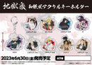 Hell's Paradise: Jigokuraku Bushiroad Creative Japanese Paper Style Acrylic Key Chain Yuzuriha