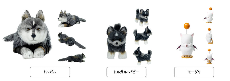 Final Fantasy XVI Square Enix Plush Torgal Puppy
