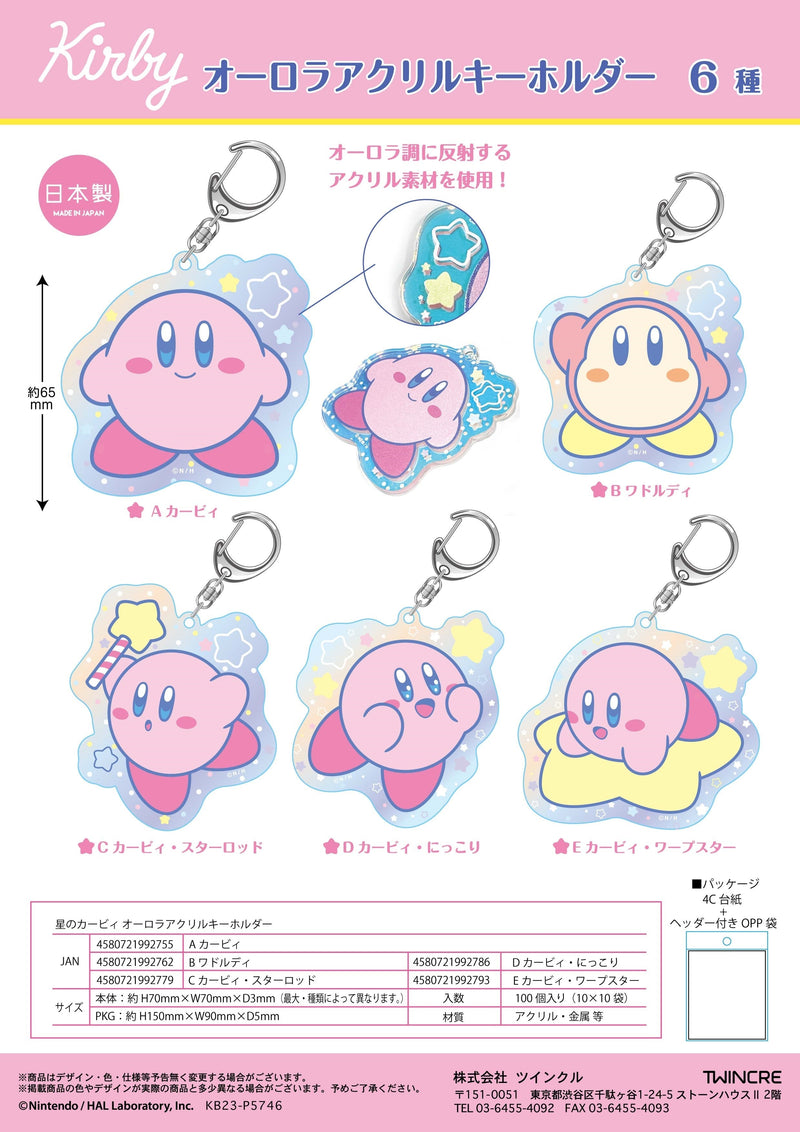 Kirby's Dream Land Twinkle Aurora Acrylic Key Chain C Kirby, Star Rod