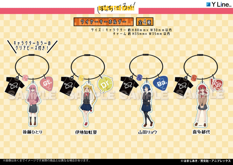 Bocchi the Rock! Y Line Wire Key Chain (1-4 Selection)