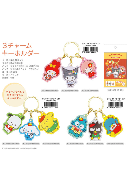Sanrio Characters Yamano Shigyou Retro Pop Series 3 Charm Key Chain (1-3 Selection)