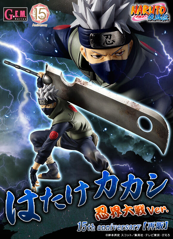 Naruto Shippuden MEGAHOUSE G.E.M. series Kakashi Hatake Great Ninja War Ver.15th anniversary