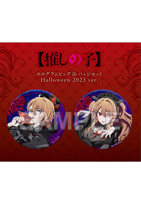 Oshi no Ko KADOKAWA Hologram Big Can Badge Set Halloween 2023 Ver.