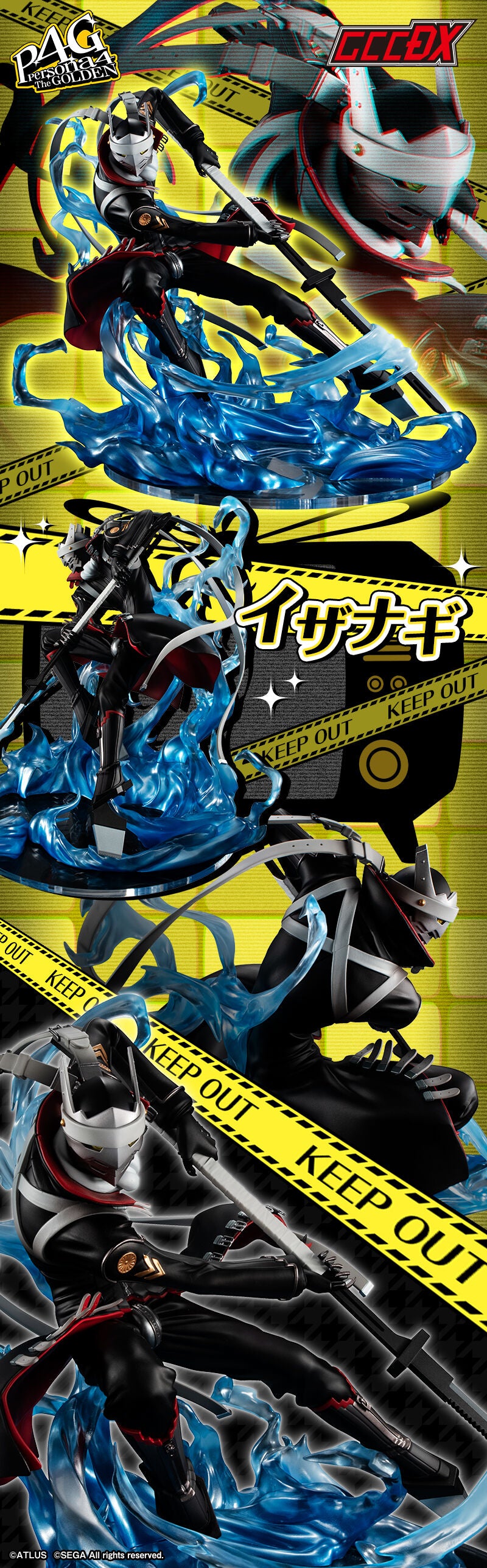 PERSONA 4  MEGAHOUSE Game Characters Collection DX  Golden Izanagi Ver.2