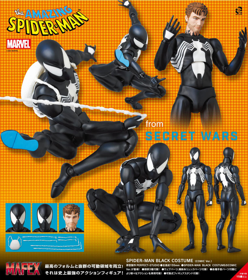 The Amazing Spider-Man MAFEX Spider-man Black Costume (Comic Ver.)