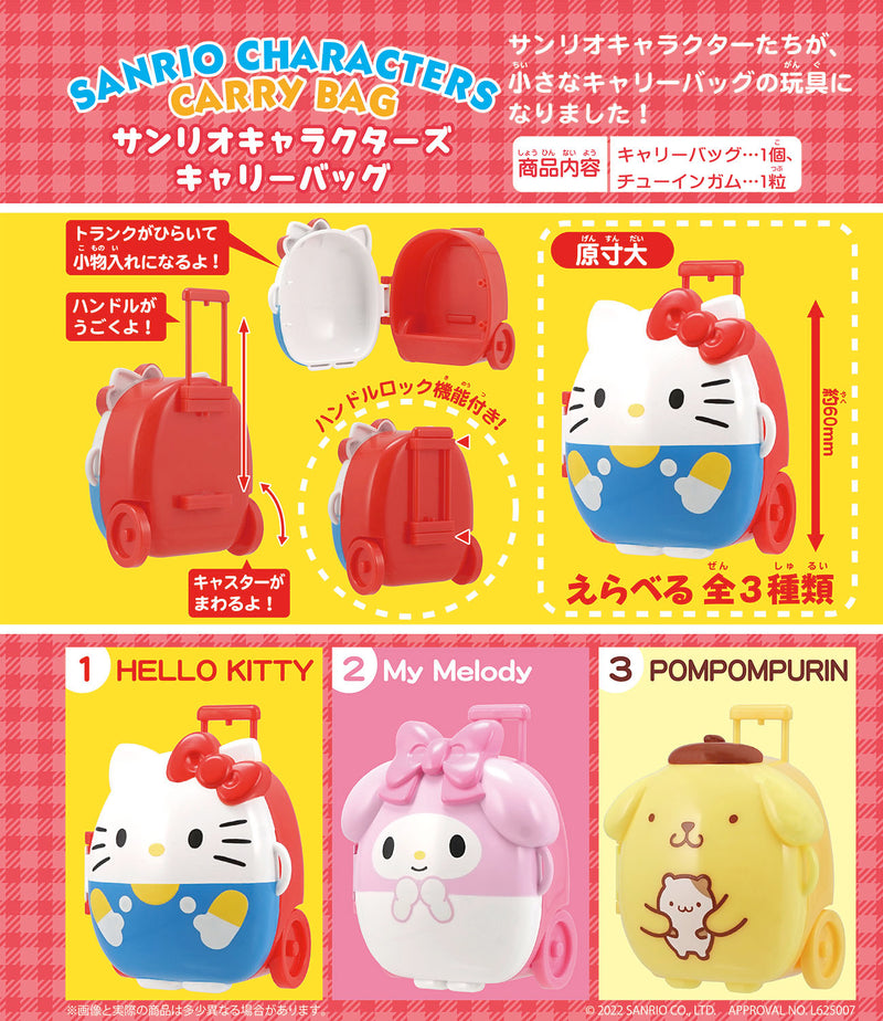 F-toys confect Sanrio Characters Trolley Bag (1 Random)