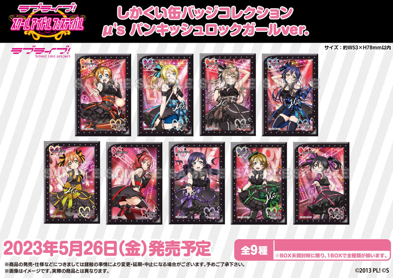 Love Live! School Idol Festival Bushiroad Creative Square Can Badge Collection μ's Punkish Rock Girl Ver.(1 Random)