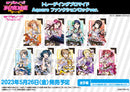 Love Live! School Idol Festival Bushiroad Creative Trading Bromide Aqours Function Rock Ver.(1 Random)