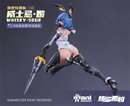 NUCLEAR GOLD RECONSTRUCTION WHISKY SOUR 1/9 SCALE ACTION FIGURE