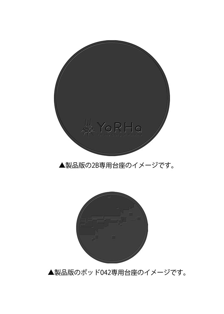 NieR:Automata® FLARE Square Enix 2B YoRHa No.2 Type B [Deluxe Version] REPRINT