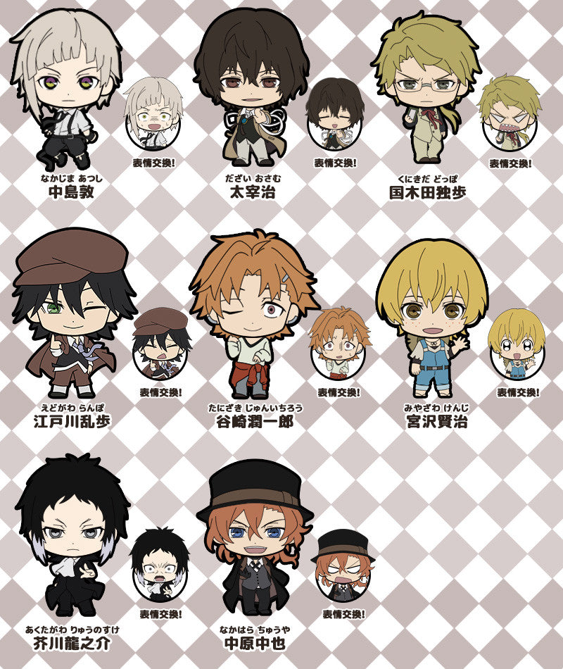 Bungo Stray Dogs ORANGE ROUGE Picktam! Bungo Stray Dogs (Set of 8 Characters)