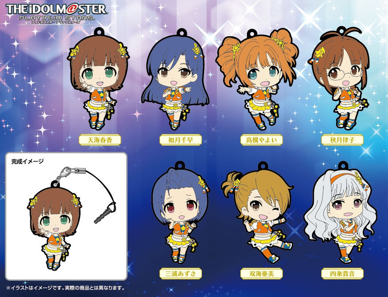 THE IDOLM@STER PLATINUM STARS FREEing SIDE A Trading Rubber Straps (8 Random Blind Box)