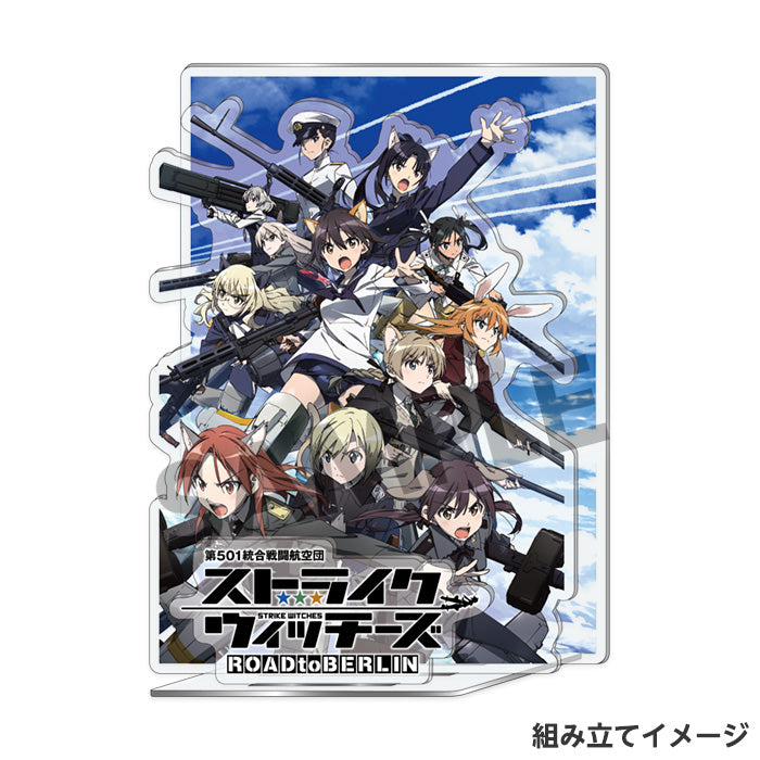 501st JOINT FIGHTER WING STRIKE WITCHES ROAD to BERLIN HOBBY STOCK Diorama Acrylic Stand Key visual