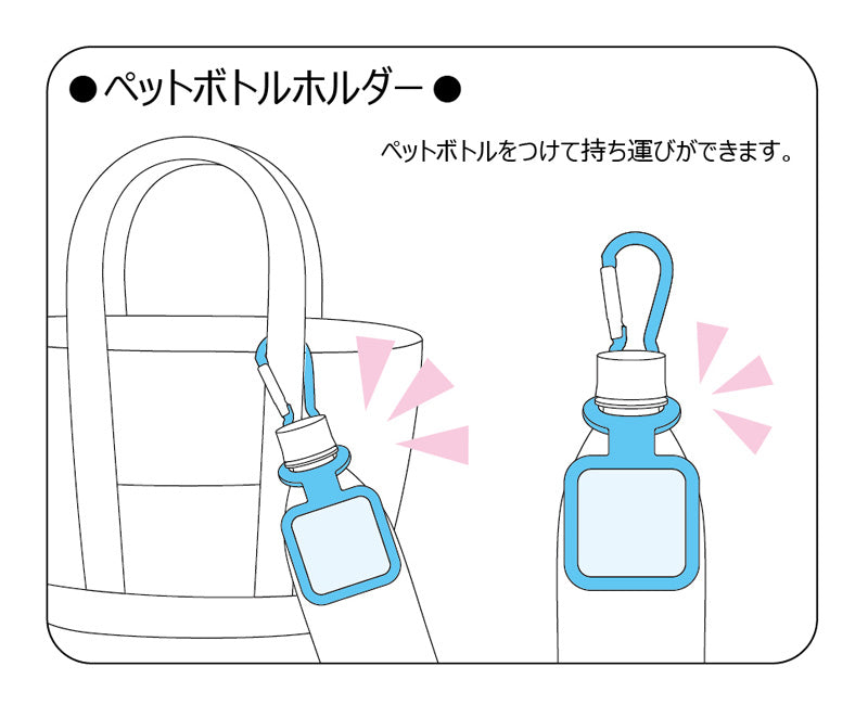 Hatsune Miku GT Project SHINE PET Bottle Holder: Racing Miku 2021 Ver. 001