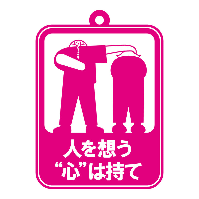 Tokyo Reverngers Funny Knights Tokyo Reverngers Pictogram Rubber Keychain (1 Random Blind Box)