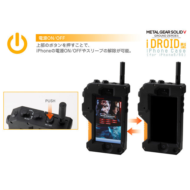 METAL GEAR SOLID V:GROUND ZEROES Sentinel iDROID type iPhone Case