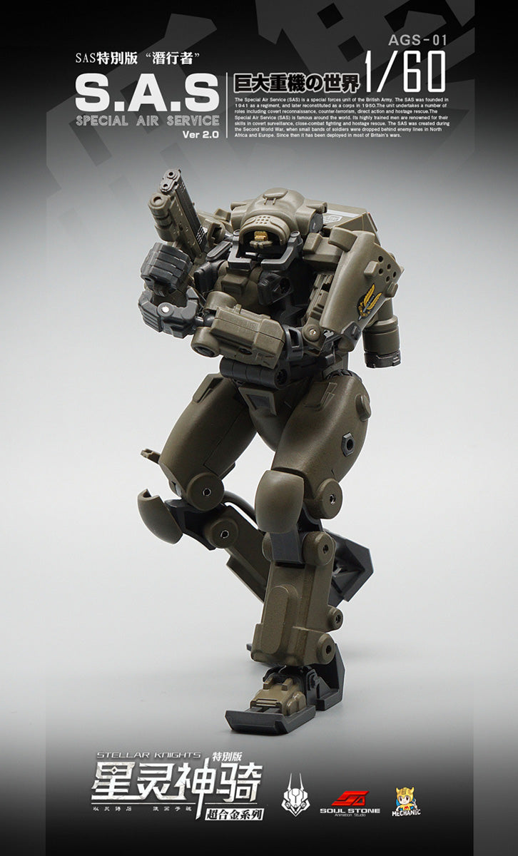 MECHANIC TOYS "STELLAR KNIGHTS" AGS-01 SAS SPECIAL FORCE TYPE EW-53 "STALKER" JUNGLE COLORING VERSION