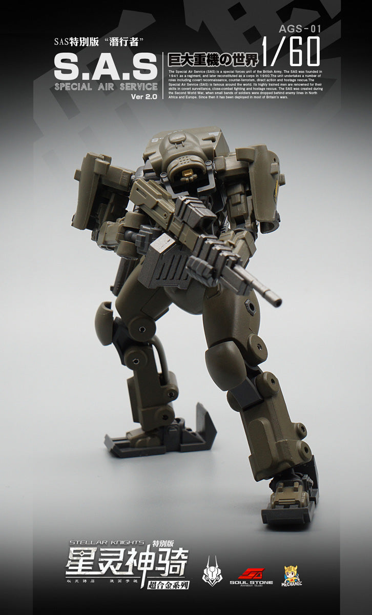 MECHANIC TOYS "STELLAR KNIGHTS" AGS-01 SAS SPECIAL FORCE TYPE EW-53 "STALKER" JUNGLE COLORING VERSION