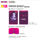 Muse Dash APEX Marija Maid Ver.