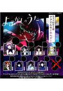 Call of The Night Bushiroad Creative Twin Acrylic Key Chain with Words(1 Random)