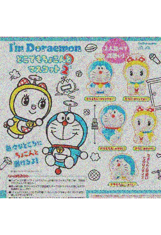 Doraemon Takaratomy Arts I'm Doraemon Dokodemo Chokonto Mascot2(1 Random)