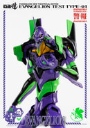 Rebuild of Evangelion threezeroX ROBO-DOU Evangelion Test Type-01 (Re-Run)