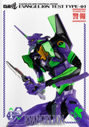 Rebuild of Evangelion threezeroX ROBO-DOU Evangelion Test Type-01 (Re-Run)