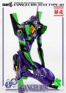 Rebuild of Evangelion threezeroX ROBO-DOU Evangelion Test Type-01 (Re-Run)