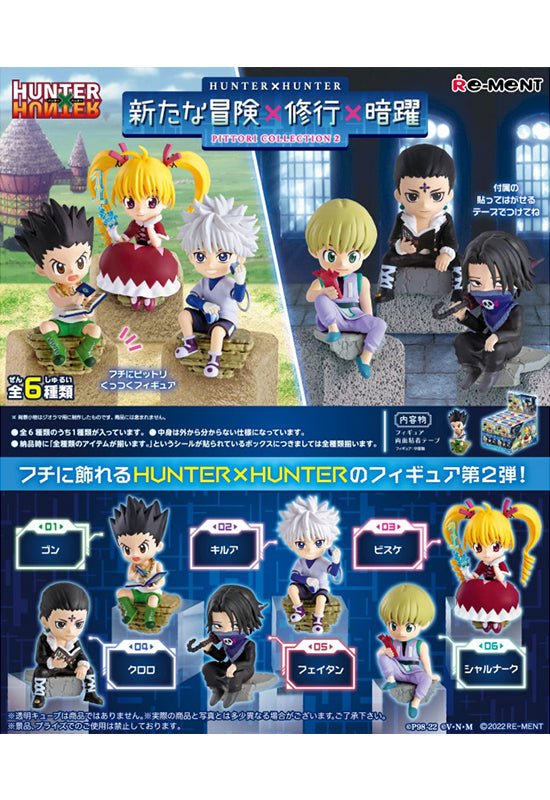 ハンターハンター PITTORI COLLECTION BOX HUNTER x HUNTER Re-ment Pittori Collection 2 (1 Random)