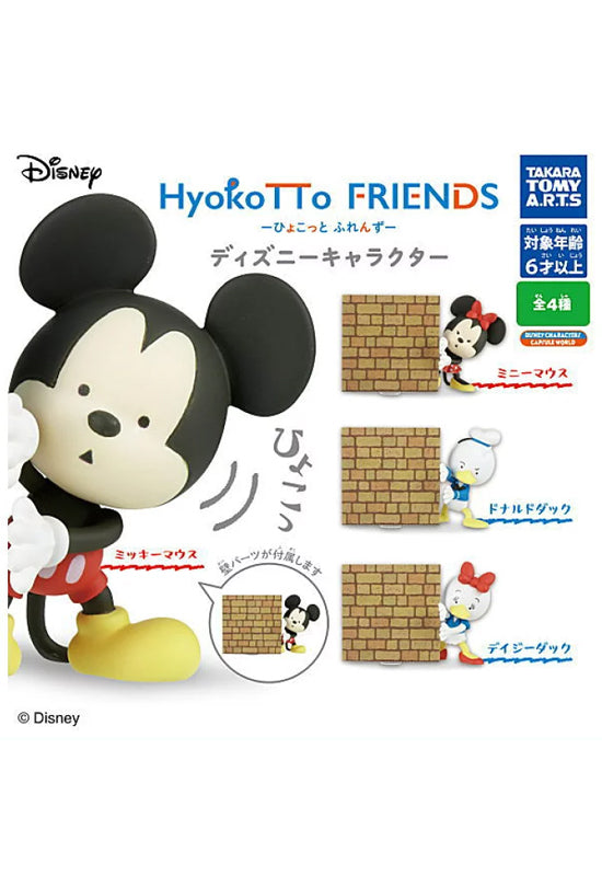 Disney Character Takaratomy Arts HyokoTTo FRIENDS(1 Random)