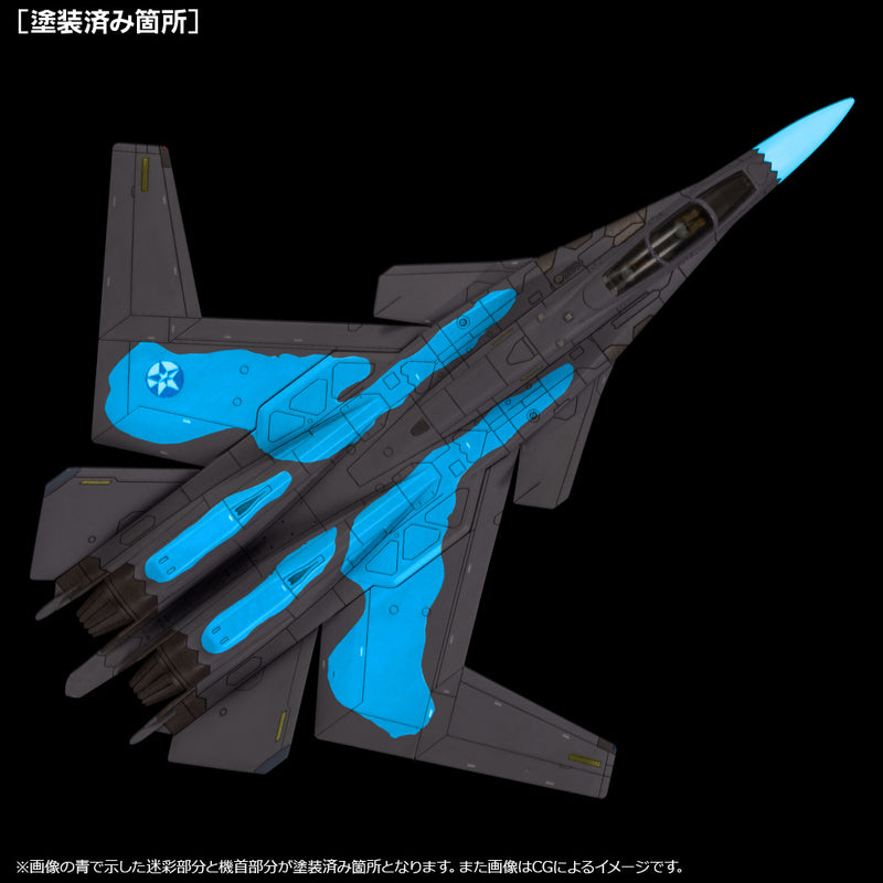 ACE COMBAT 7: SKIES UNKNOWN Kotobukiya X-02S (OSEA)