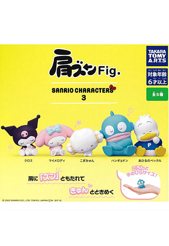 Sanrio Characters Takaratomy Arts Kata Zun Fig.3 (1 Random)