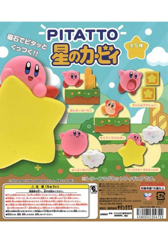 Kirby's Dream Land Kitan Club Pitatto (1 Random) MAGNETS
